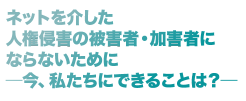 川島芳昭さん